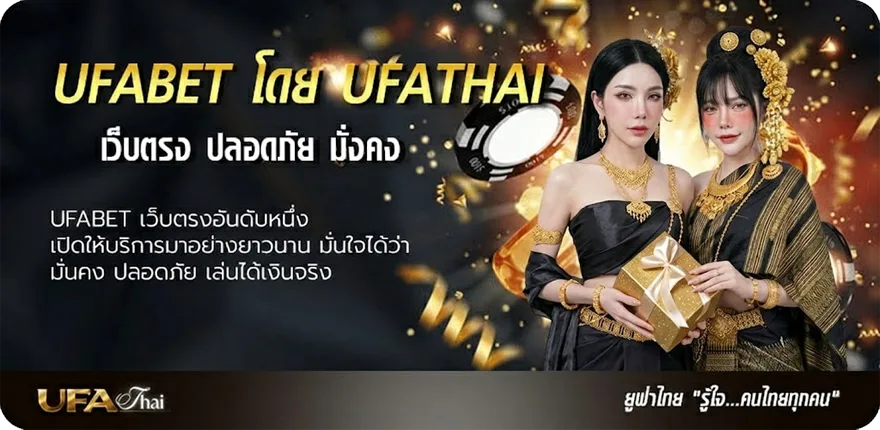 แบนเนอร์ วิเคราะห์ฟุตบอลคืนนี้ แรง — แทงบอลออนไลน์ คาสิโน หวย มวย สล็อต ครบวงจร