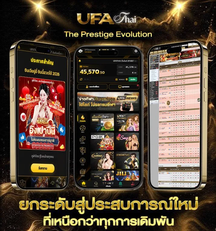 วิเคราะห์ฟุตบอลคืนนี้  เว็บพนันออนไลน์